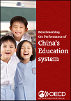 Benchmarking the Performance of China's Education System