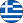 Country Reports for Greece